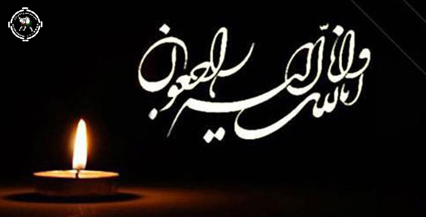 پیام تسلیت انجمن سومو